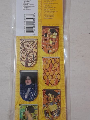 Magnetic bookmarks Gustav Klimt new, set of 6 designs