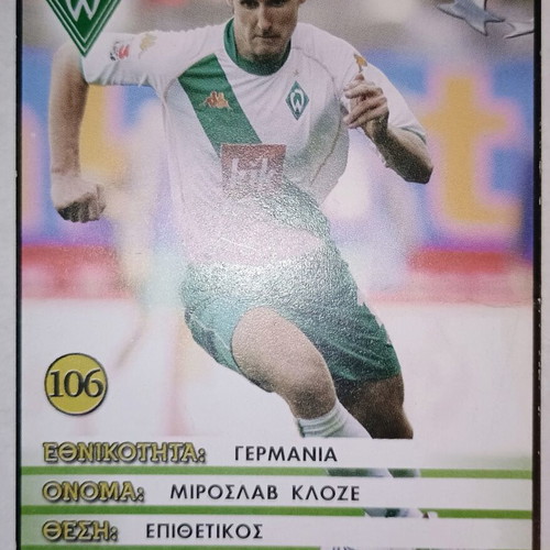 Miroslav Klose SV Werder Bremen collectible card used