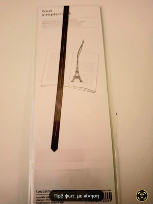 Bookmarks new from Paris, gift set