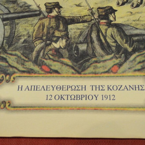 Balkan Wars Posters set, new, rice paper 48x35 cm