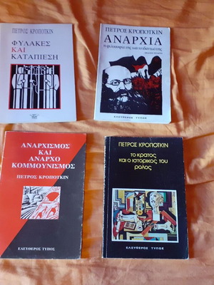 Kropotkin book collection like new