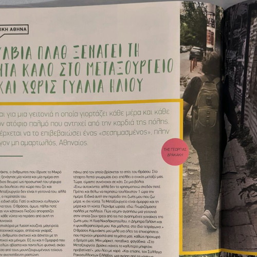 Magazine I Poli Zi October 2018 new