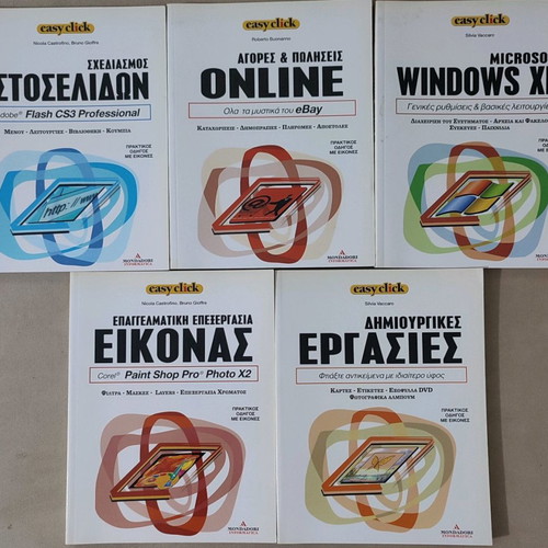 Easy Click encyclopedia used, 20-volume computer book series