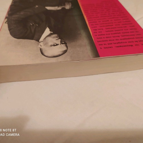 Ta Eykola Kai Ta Dyskola by Mayakovsky like new, Greek edition