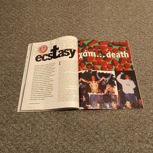 Metro Magazine 5 used, March 1996