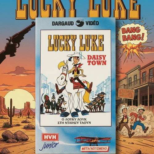 Lucky Luke Daisy Town VHS tape like new, dubbed in Greek