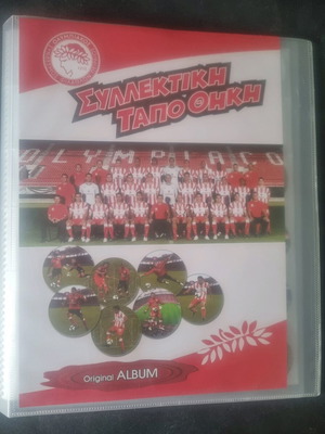 Άλμπουμ Ολυμπιακού σαν καινούργιο με τάπες