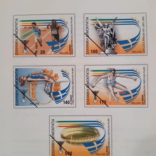 1997 Greece Commemorative Stamp Set New, International Athletics Events