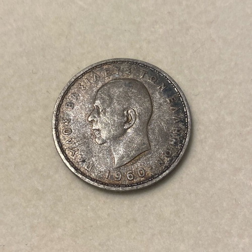 20 Drachmas 1969 like new, silver