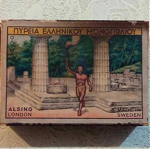 Κουτί σπίρτων του 1936 που απεικονίζεται ο Κωνσταντίνος Κονδύλης ο πρώτος Έλληνας λαμπαδηδρόμος !