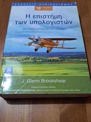 The Science of Computers by J Glenn Brookshear used