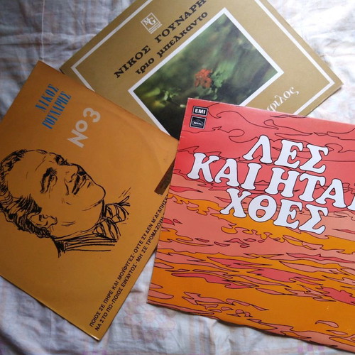 Vinyl records used, 3 old songs by Gounaris and Katsampa brothers