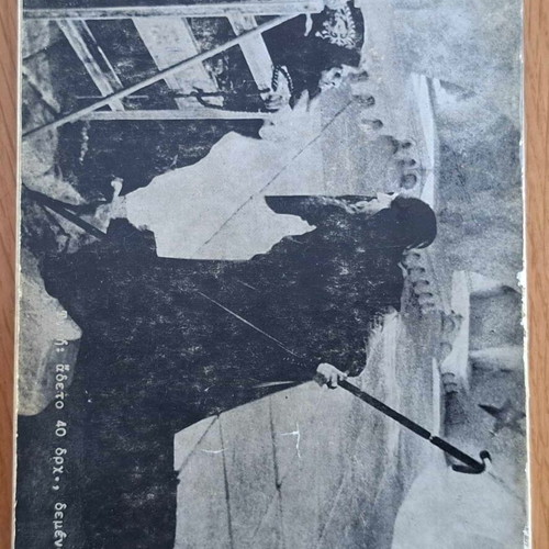 The Language of Cinema book used, 1st edition 1969