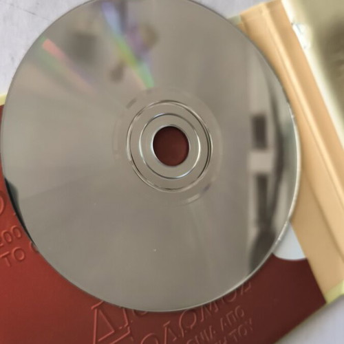Rigas Feraios Dionysios Solomos CD like new, entechno