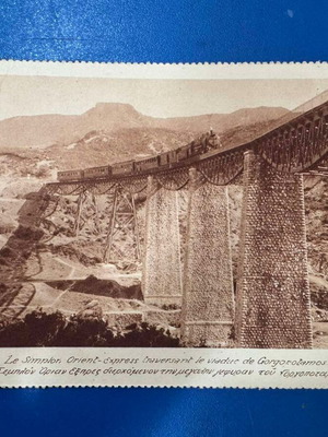 Orient Express Cart Postale like new, S.E.K. edition