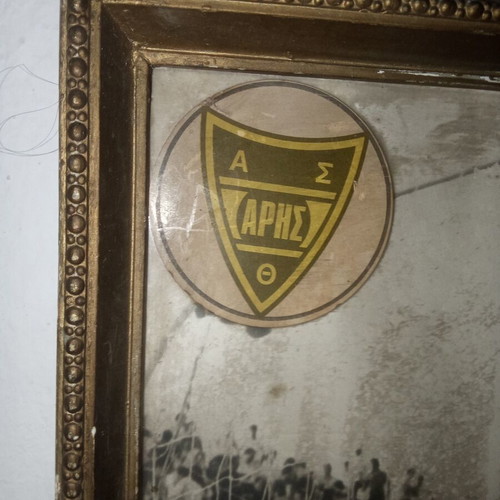 Κορνίζα με φωτογραφία Σωτήρη Παπαγγέλου, τερματοφύλακα Άρη Θεσσαλονίκης, μεταχειρισμένη