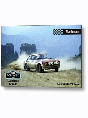Αφίσα 27ο Rally Acropolis 1980 Peugeot 504 V6 Coupe νέα