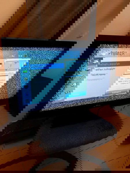 Τηλεόραση LG 32 ιντσών LG32lk450