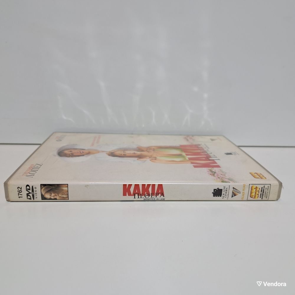 DVD ΚΑΚΙΑ ΠΕΘΕΡΑ (2005) Monster-in-Law - € 4,00 - Vendora