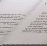  Άλφρεντ Χίτσκοκ Οι Τρεις Ντετέκτιβ στο Μυστήριο του Κολασμένου Σκιάχτρου