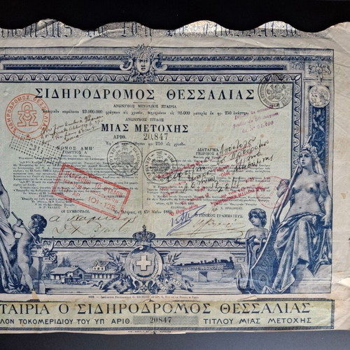 Σιδηρόδρομος Θεσσαλίας τίτλος μιας μετοχής 1886 μεταχειρισμένη