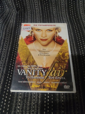 Vanity Fair DVD movie, Reese Witherspoon