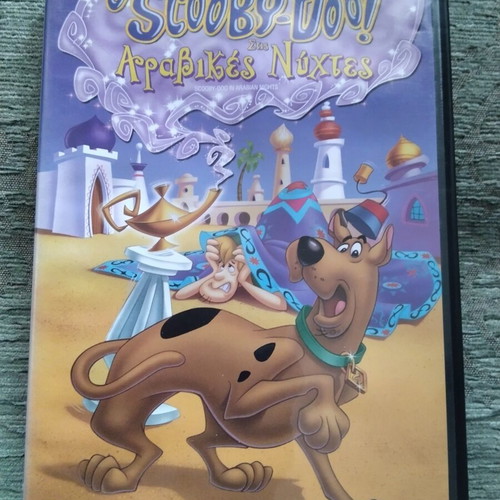 Scooby-Doo in Arabian Nights DVD with Greek subtitles