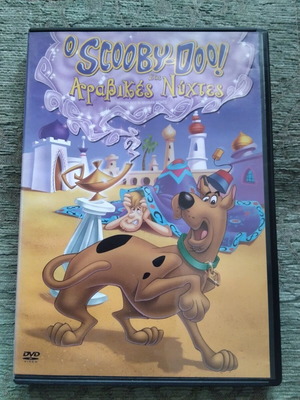 Scooby-Doo in Arabian Nights DVD with Greek subtitles