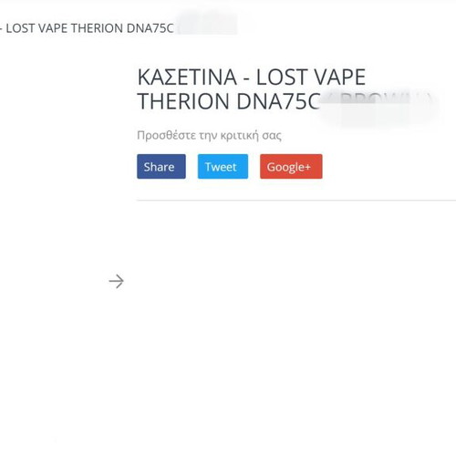 Lost Vape Therion DNA 133 used, silver with brown leather