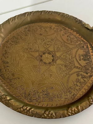 Rare new disk