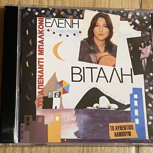 Cd Eleni Vitali Authentic New
