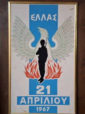 Tin sign 21st April used, seven years old