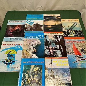 10 περιοδικά "Ναυτική Ελλάς" εποχής 1960
