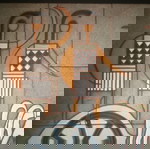  ΚΕΡΑΜΙΚΟΣ ΠΙΝΑΚΑΣ ΒΑΛΣΑΜΆΚΗΣ 70x30cm