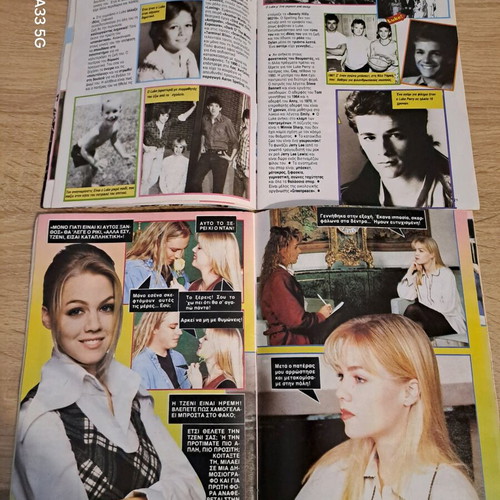 Katerina and Manina magazines used, pack of 6, 1992-1995