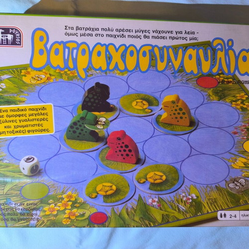 Vatrachosynavlia board game with wooden frog figures
