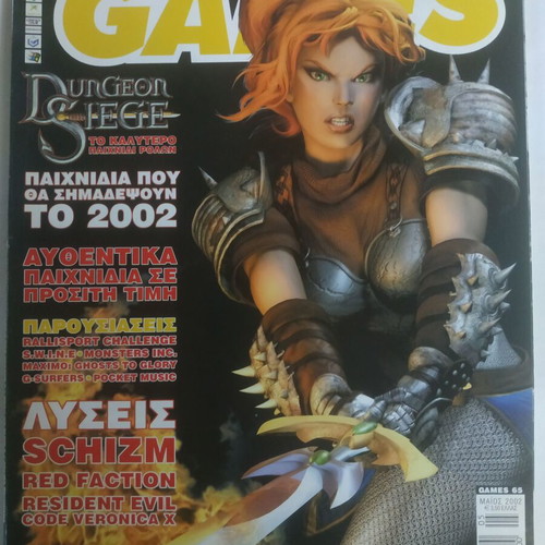 Games magazine issue 65 like new (May 2002)