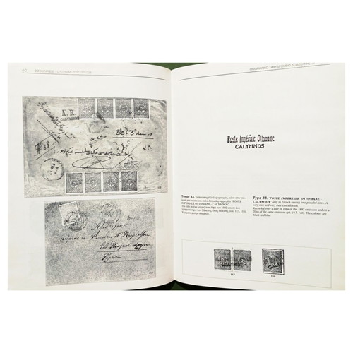 Contribution to the Postal History of the Ottoman Post Offices of Dodecanese book by Prodromos Melon