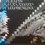 Η Αρπαγή – Ο Έλγιν και τα Γλυπτά του Παρθενώνα