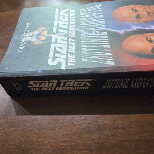 Star Trek The Next Generation: Dark Mirror by Diane Duane book