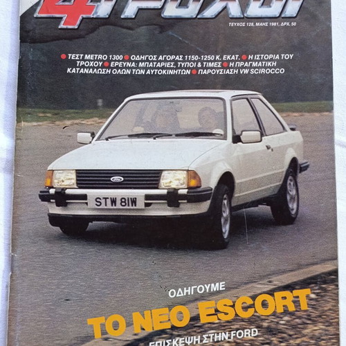 4 Troxoi magazine issue 128, May 1981, Ford Escort feature