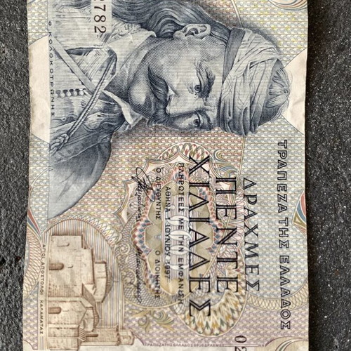 Greek banknote 5000 drachmas used