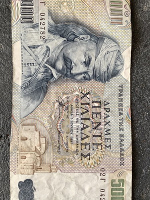 Greek banknote 5000 drachmas used