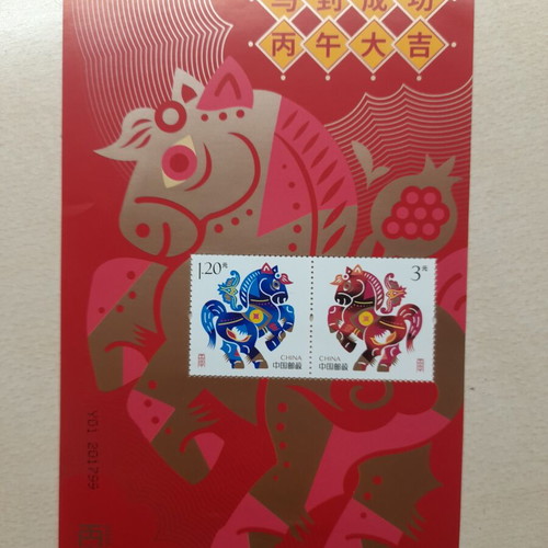 Postage Stamps China Year of the Horse 2026 like new, collectible