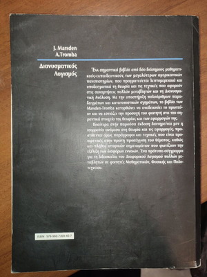 Vector Calculus Marsden-Tromba like new