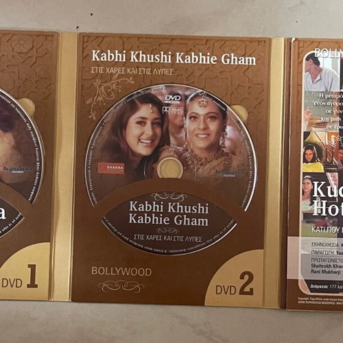 Bollywood 4-DVD set with Greek subtitles, romantic adventure