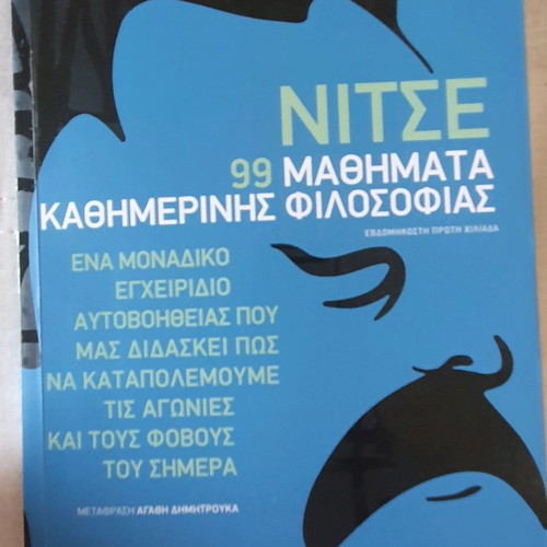 Nietzsche 99 Lessons of Daily Philosophy