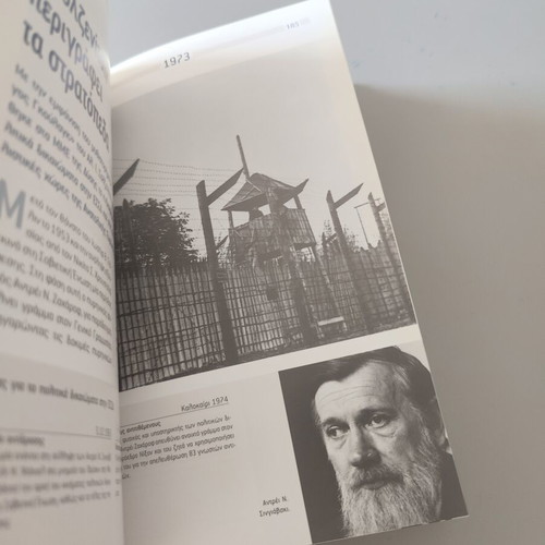 New Historical Encyclopedia The Great Decades 1970 - 1979