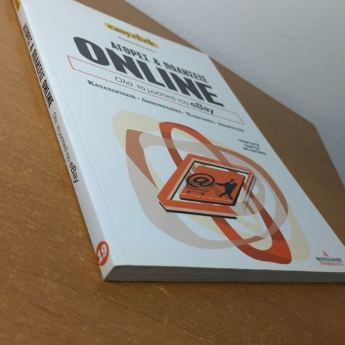 Online buying and selling all eBay secrets new book