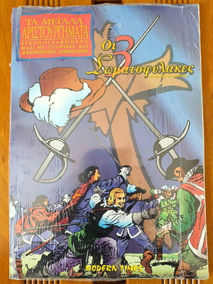 The Three Musketeers new, The Great Masterpieces Issue 2